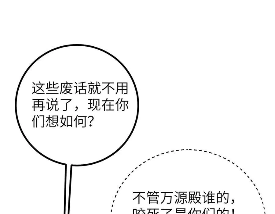 300 绝巅的理念49