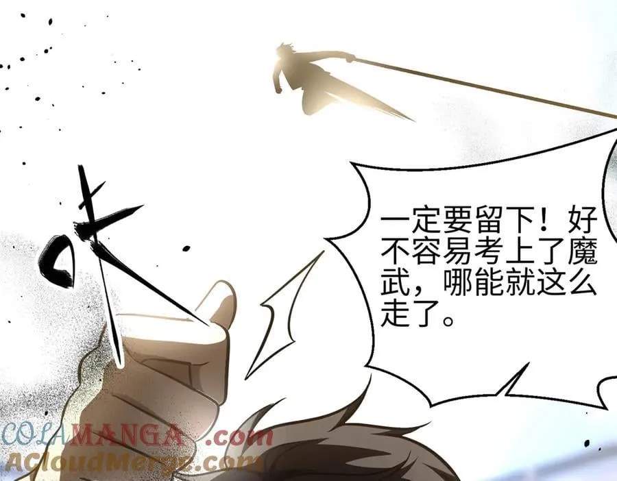 298 前往镇星城16