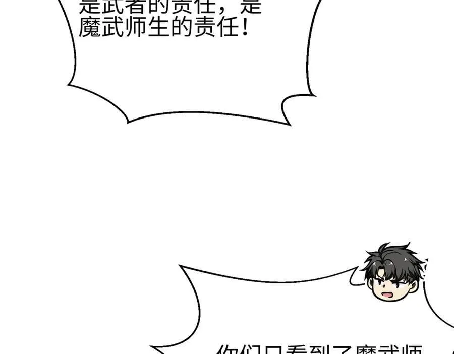 298 前往镇星城11