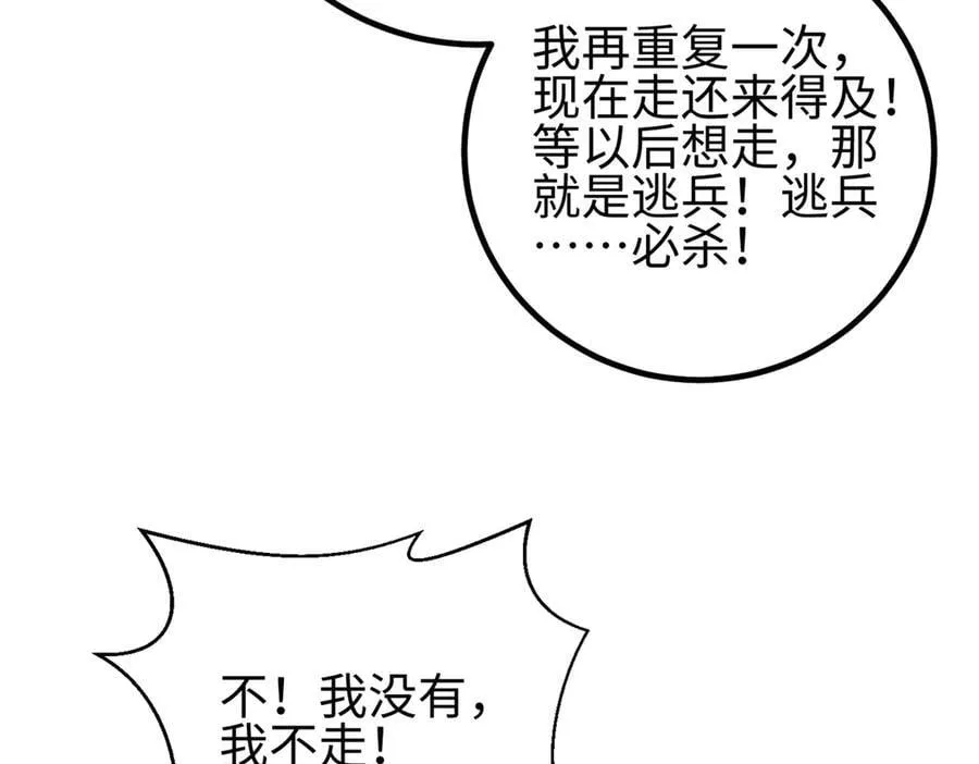298 前往镇星城70