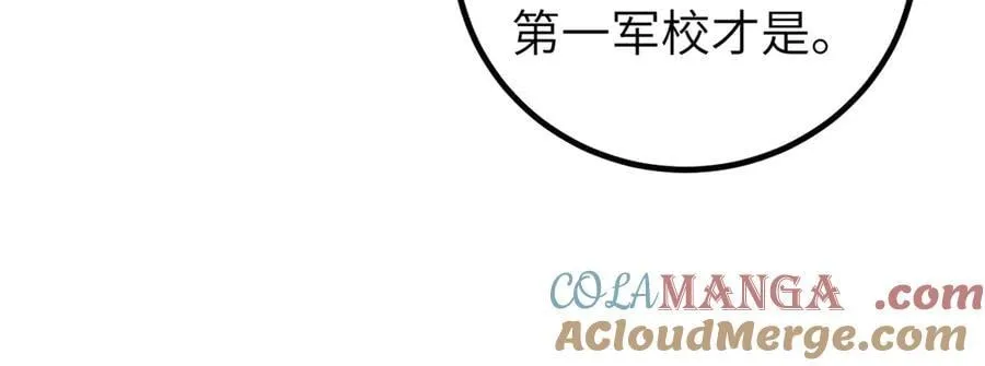 300 绝巅的理念192
