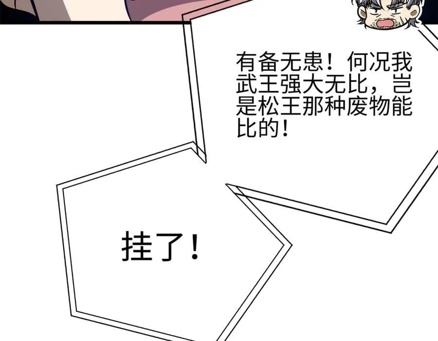 301 我要去西山122