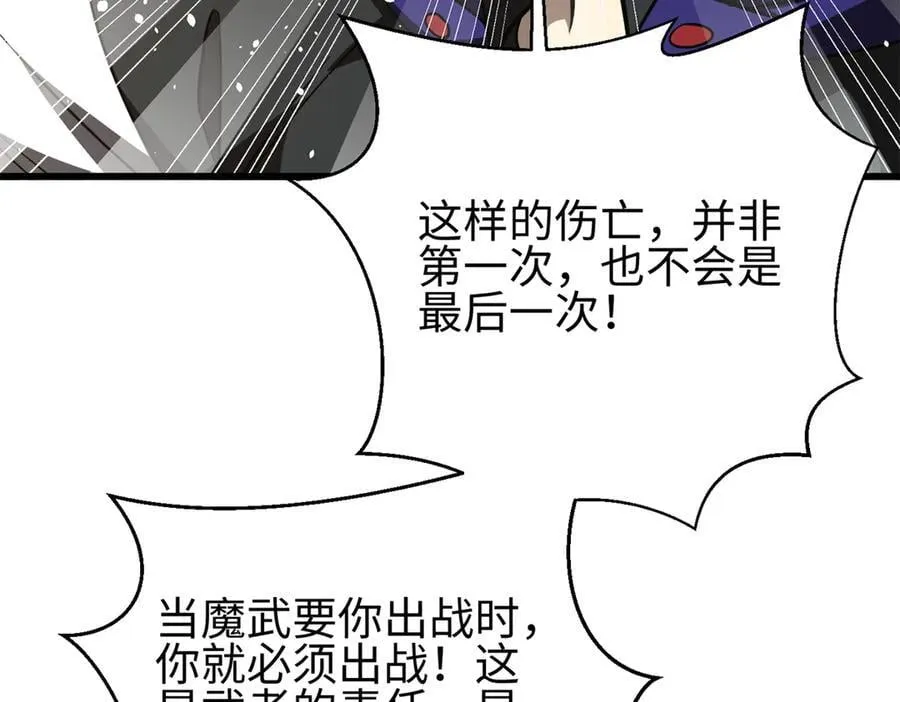 298 前往镇星城10