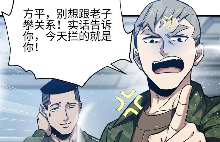 301 我要去西山94