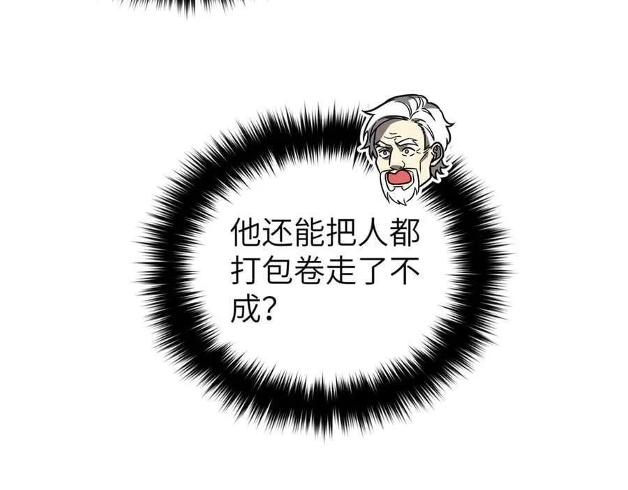 300 绝巅的理念146