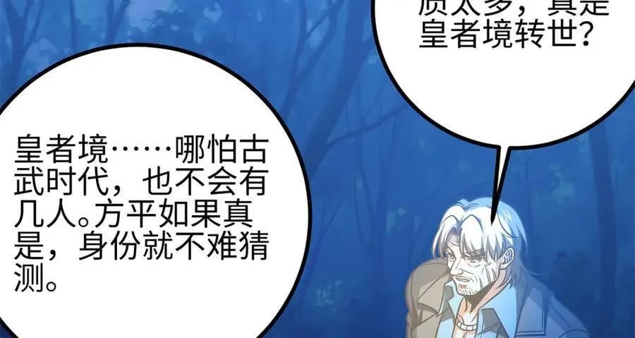 301 我要去西山165