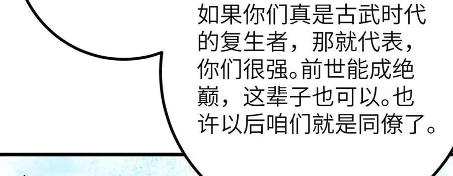 300 绝巅的理念91