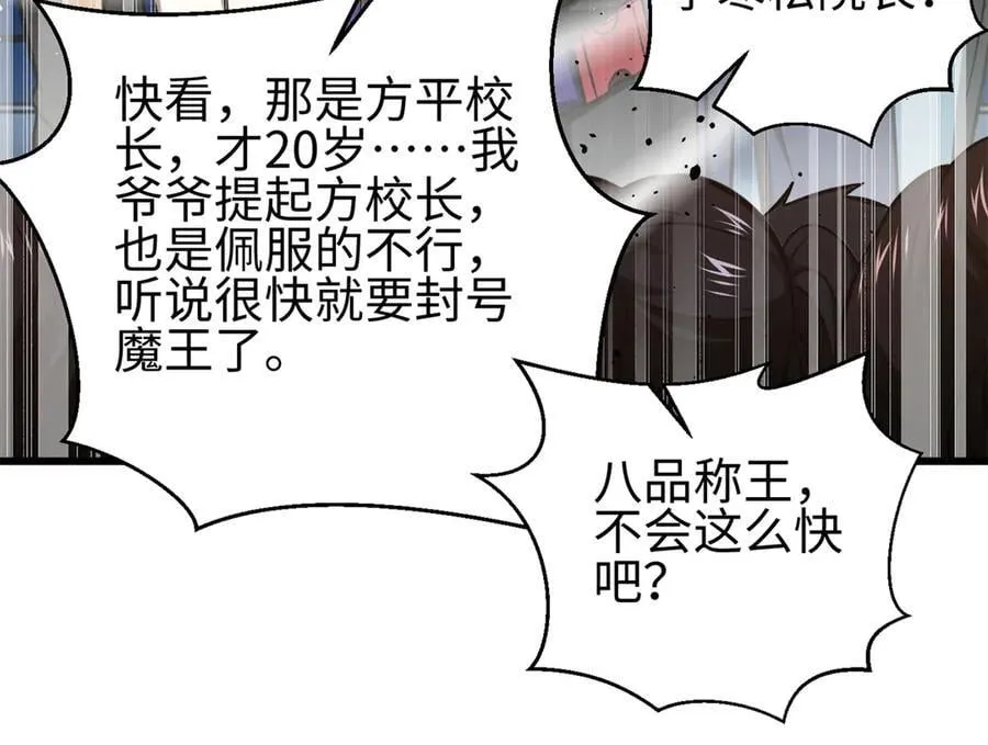 298 前往镇星城2