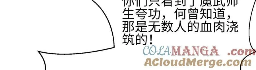 298 前往镇星城12