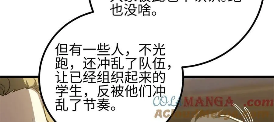 298 前往镇星城60