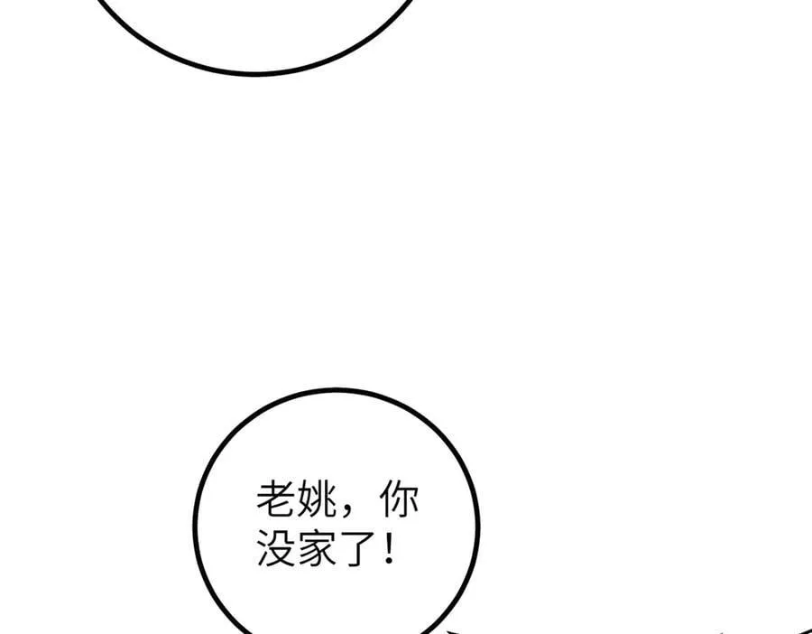 300 绝巅的理念3