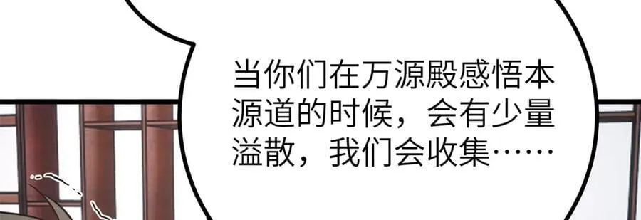 299 复生武者的遗物82