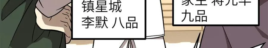 300 绝巅的理念23