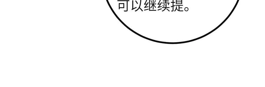 300 绝巅的理念67