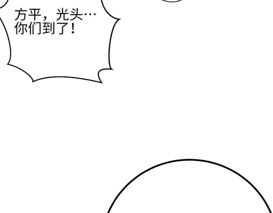 298 前往镇星城146