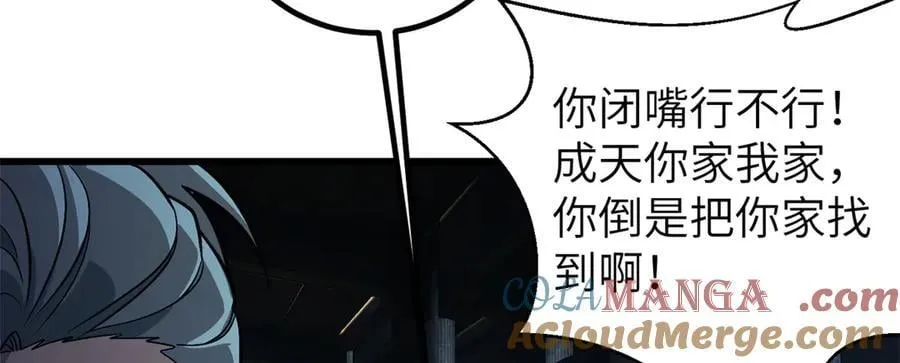 300 绝巅的理念4
