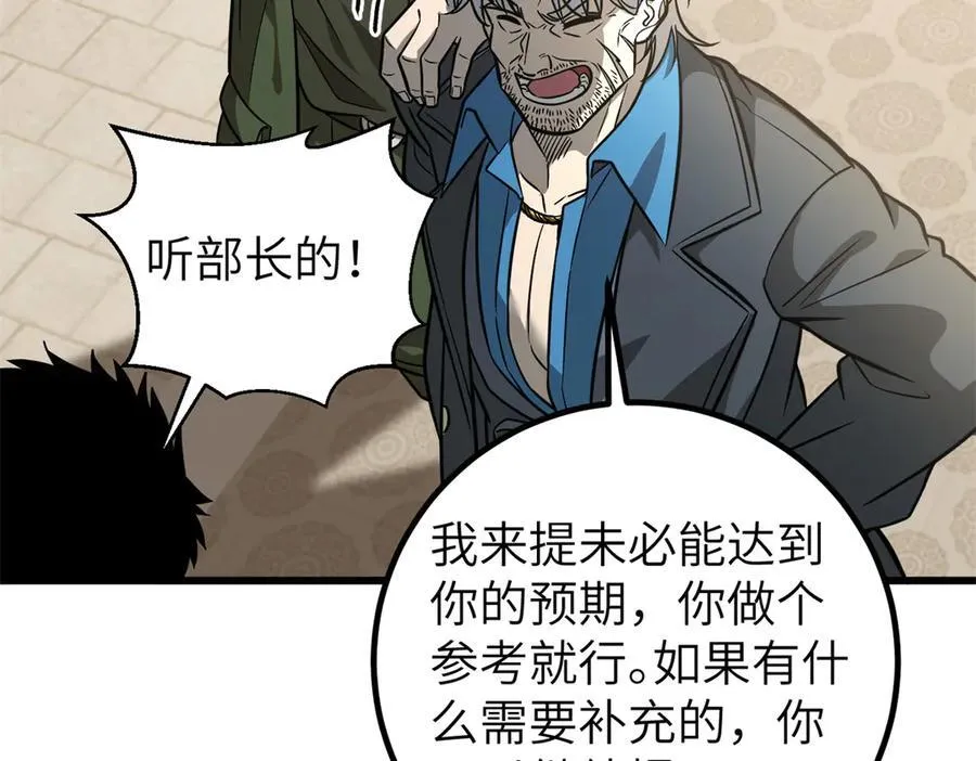 300 绝巅的理念66