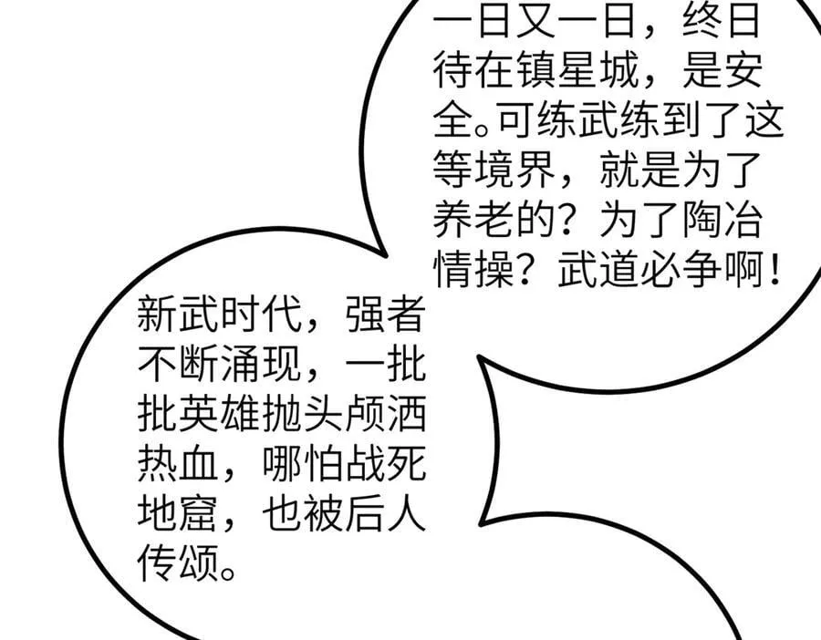 300 绝巅的理念158