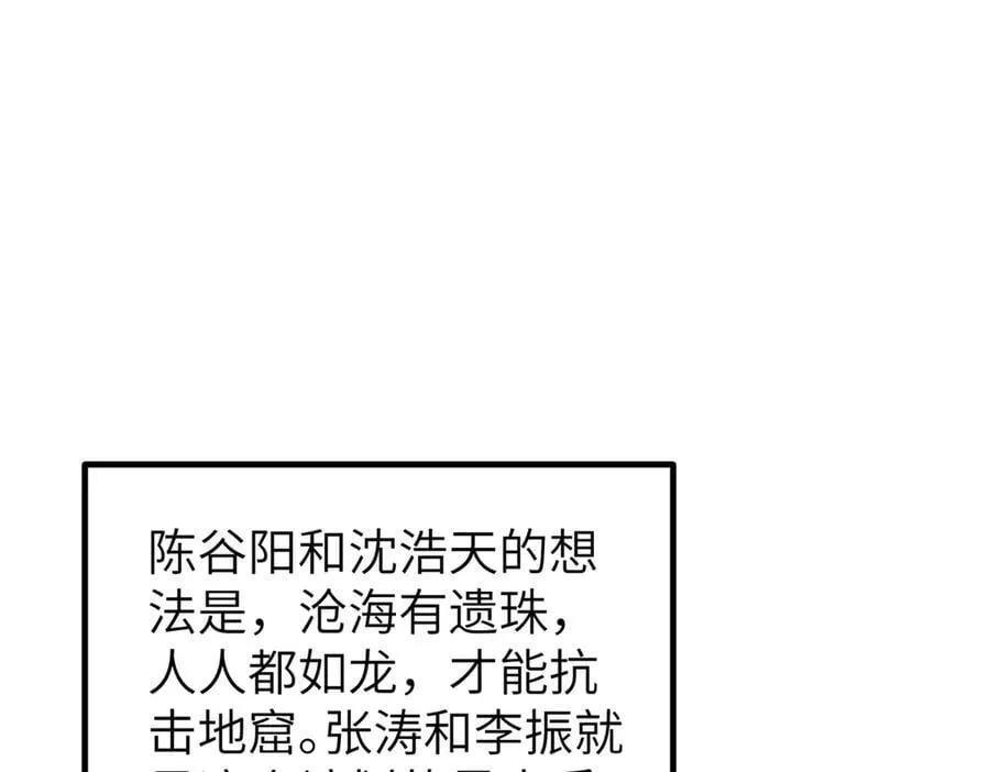 300 绝巅的理念106