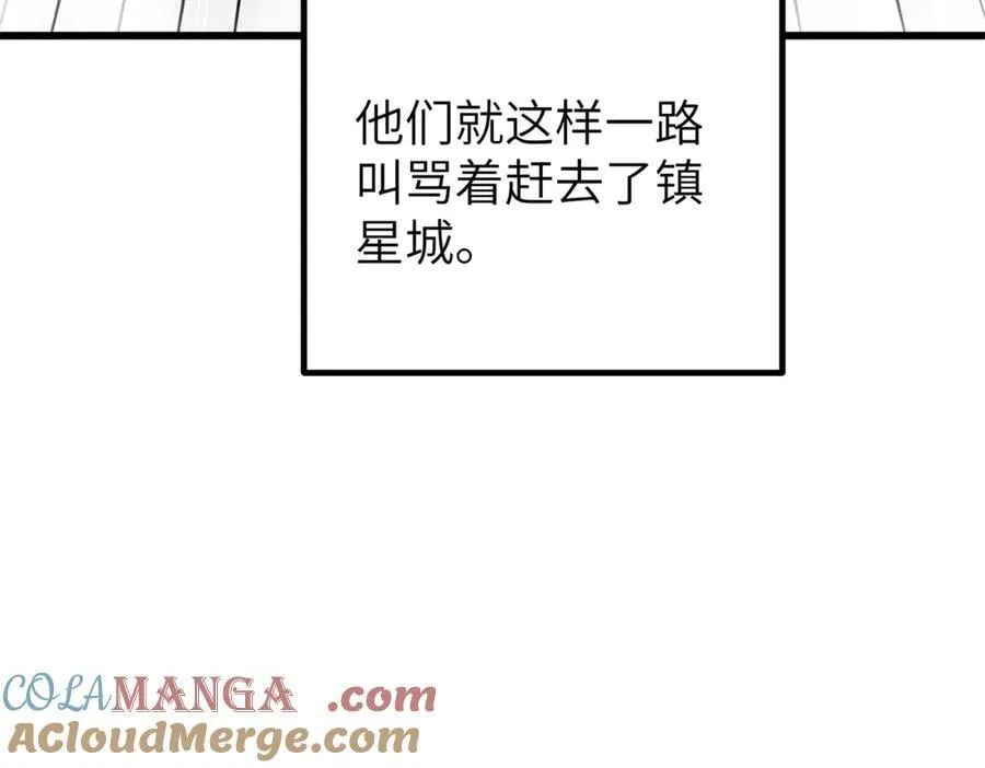299 复生武者的遗物168