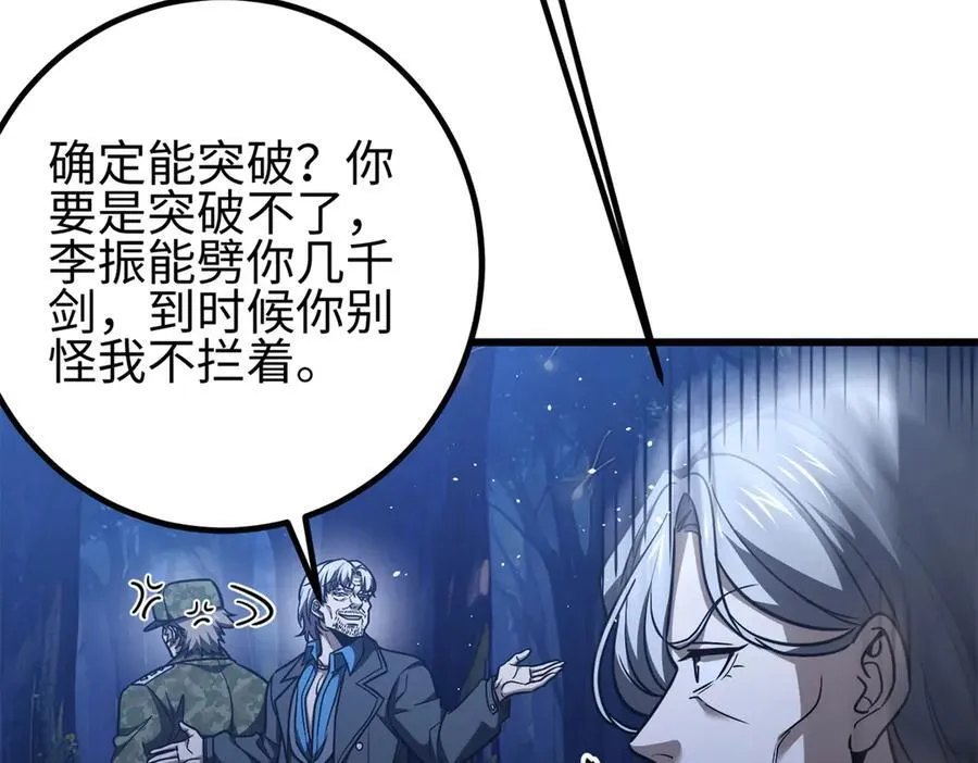 301 我要去西山187