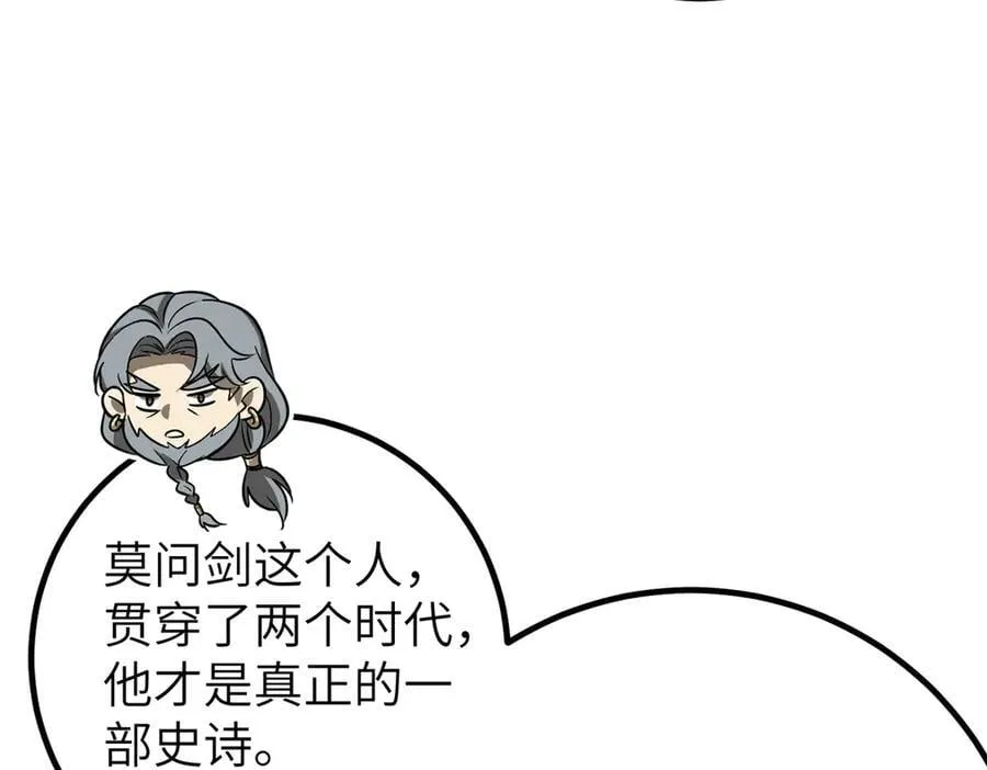 300 绝巅的理念90
