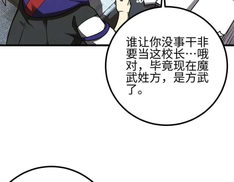 298 前往镇星城118