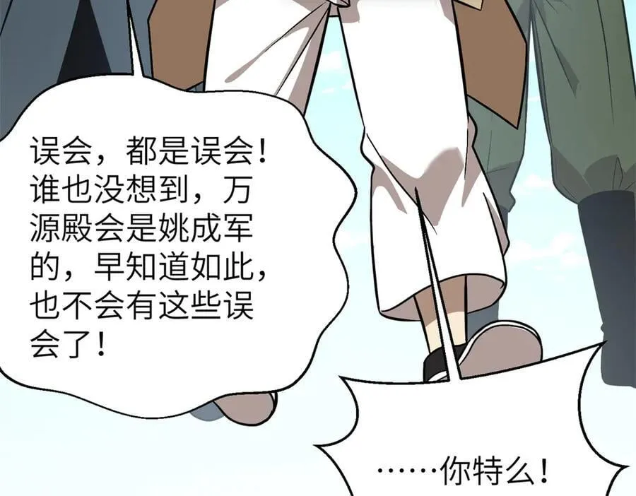 300 绝巅的理念30