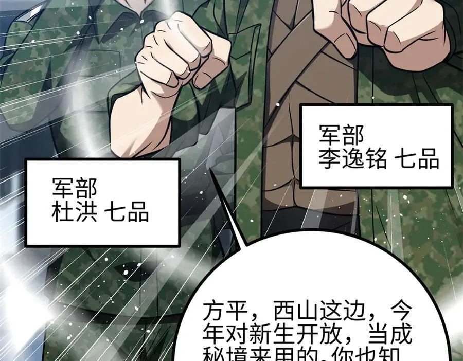 301 我要去西山95