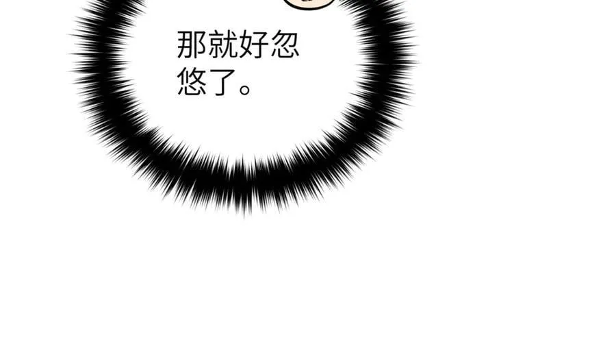 299 复生武者的遗物61