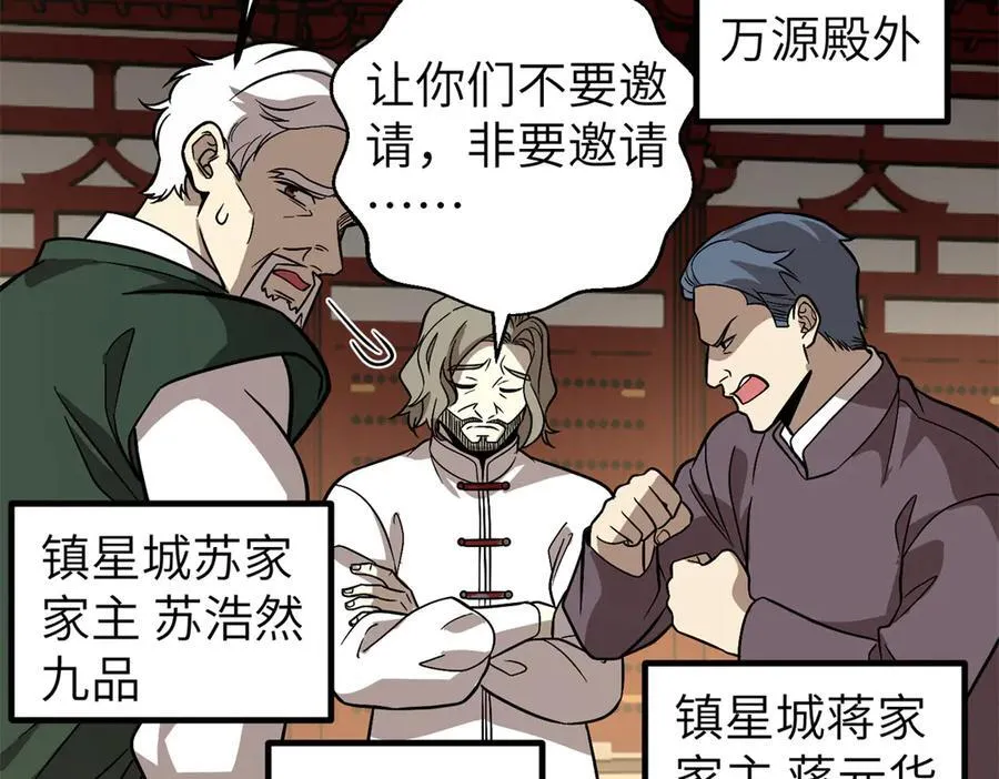300 绝巅的理念22