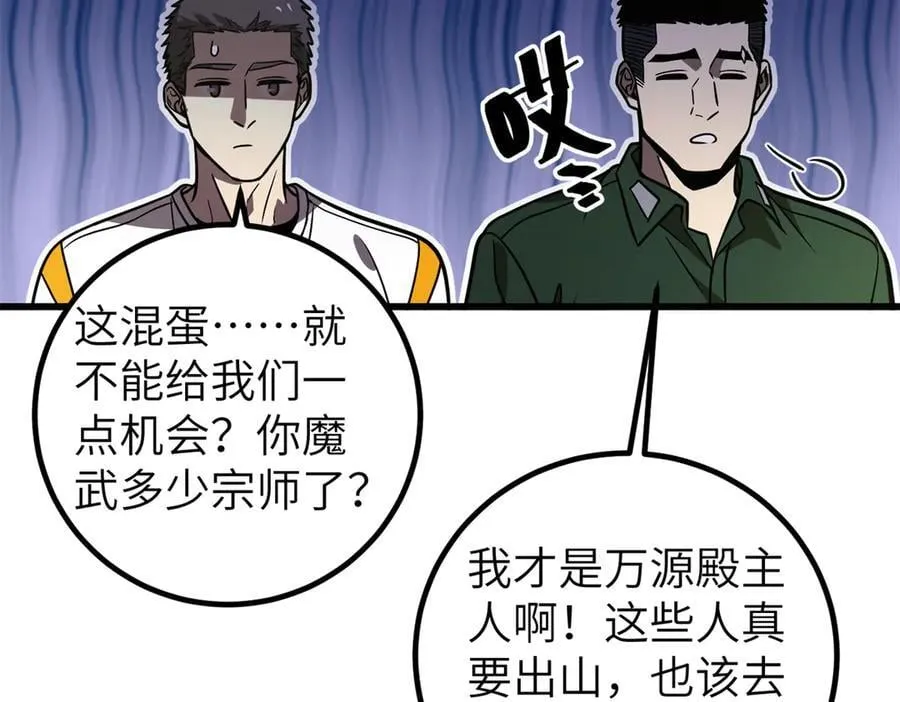 300 绝巅的理念191