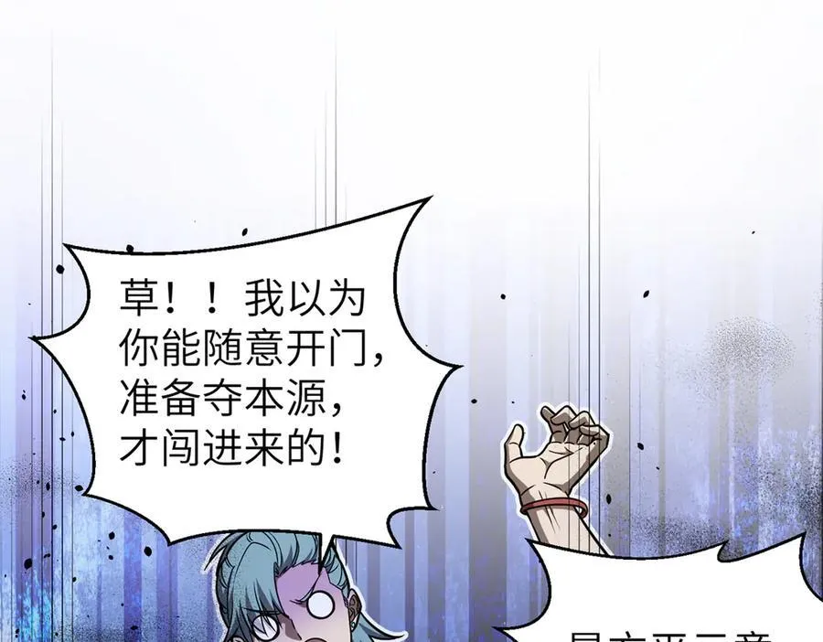 299 复生武者的遗物141