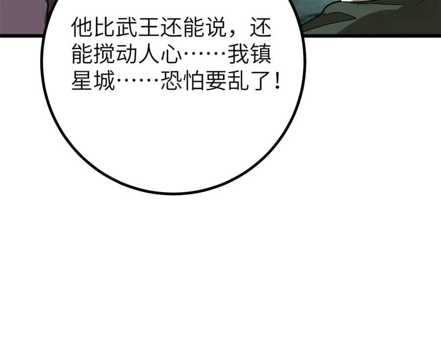300 绝巅的理念182