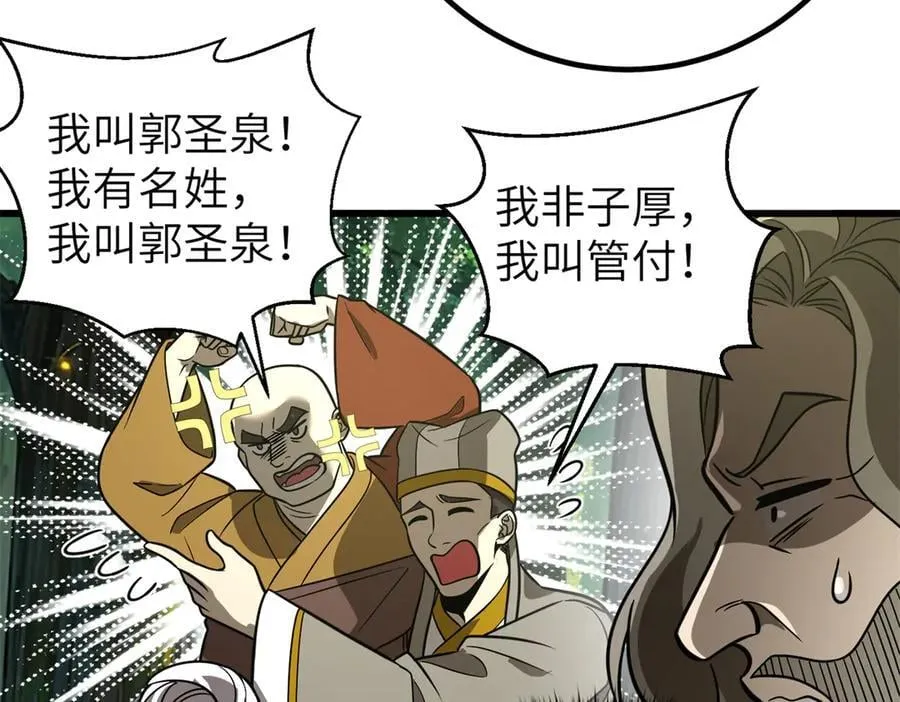 300 绝巅的理念177