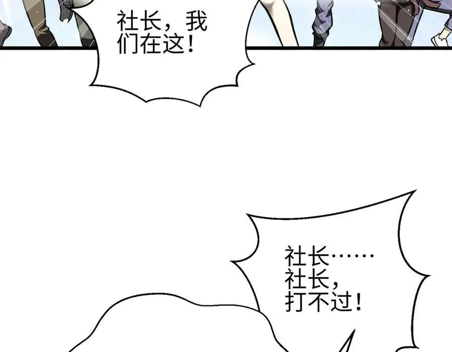 298 前往镇星城45