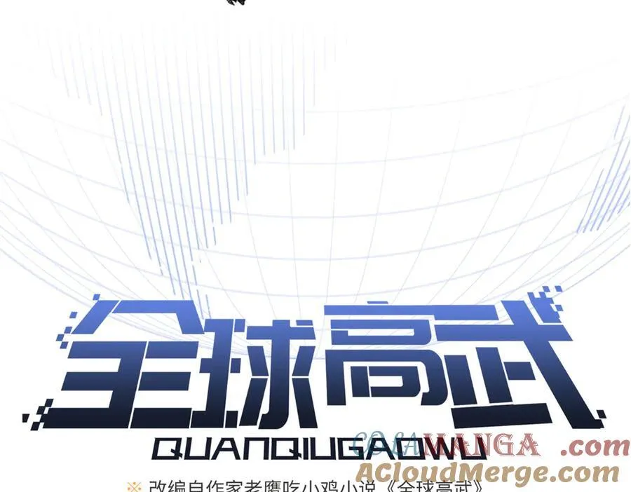 298 前往镇星城28