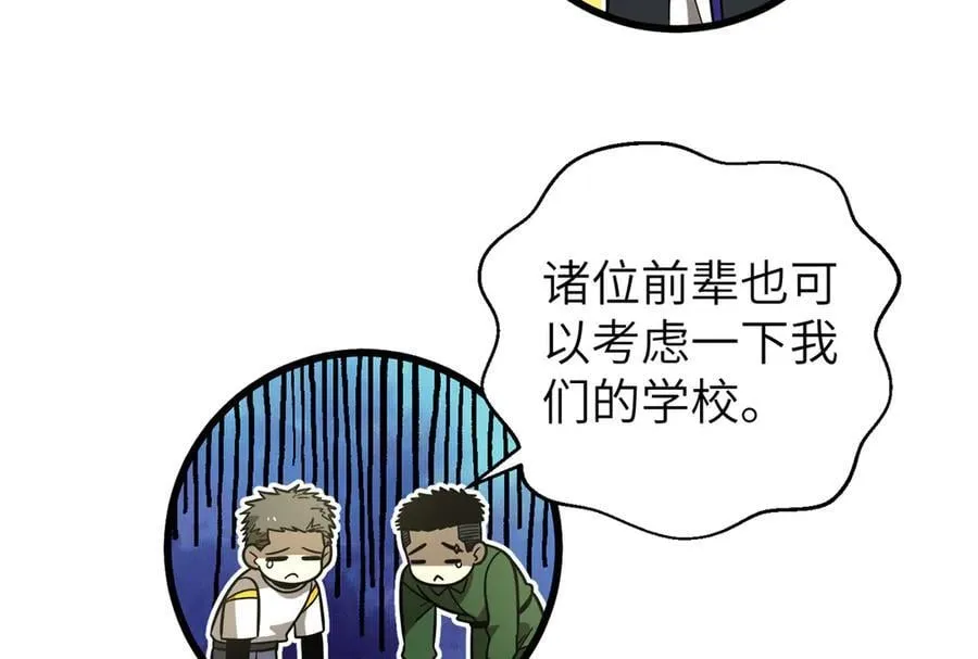 300 绝巅的理念194