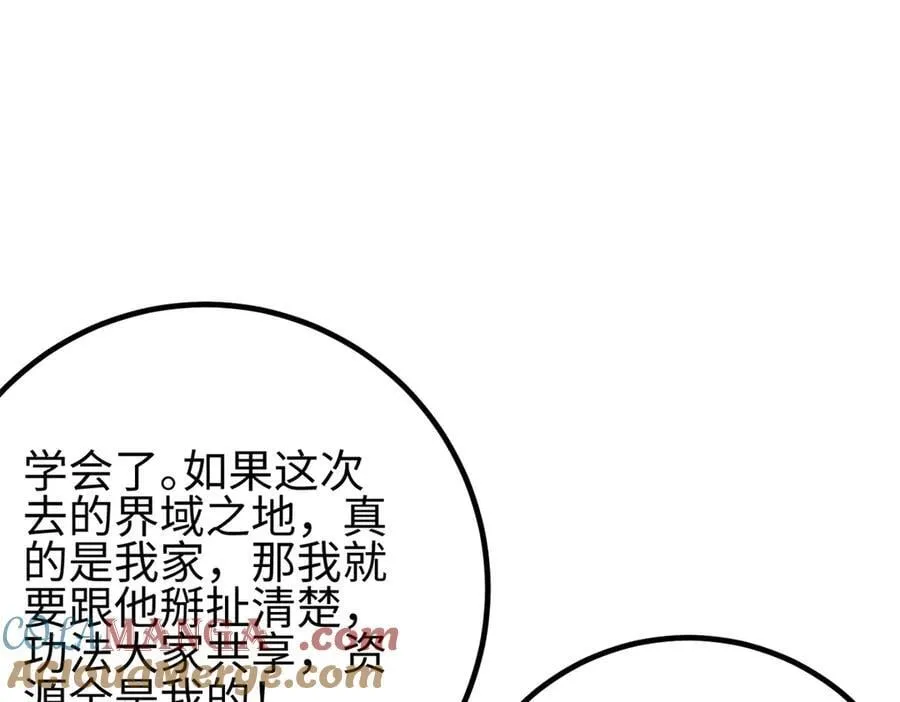 301 我要去西山148