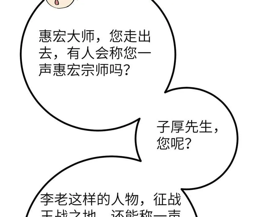 300 绝巅的理念163