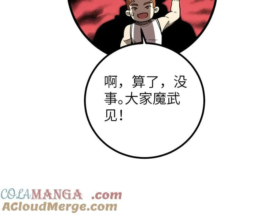 300 绝巅的理念196