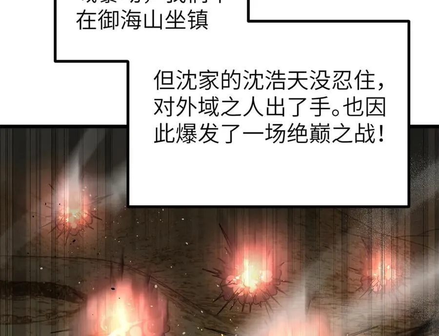 300 绝巅的理念98