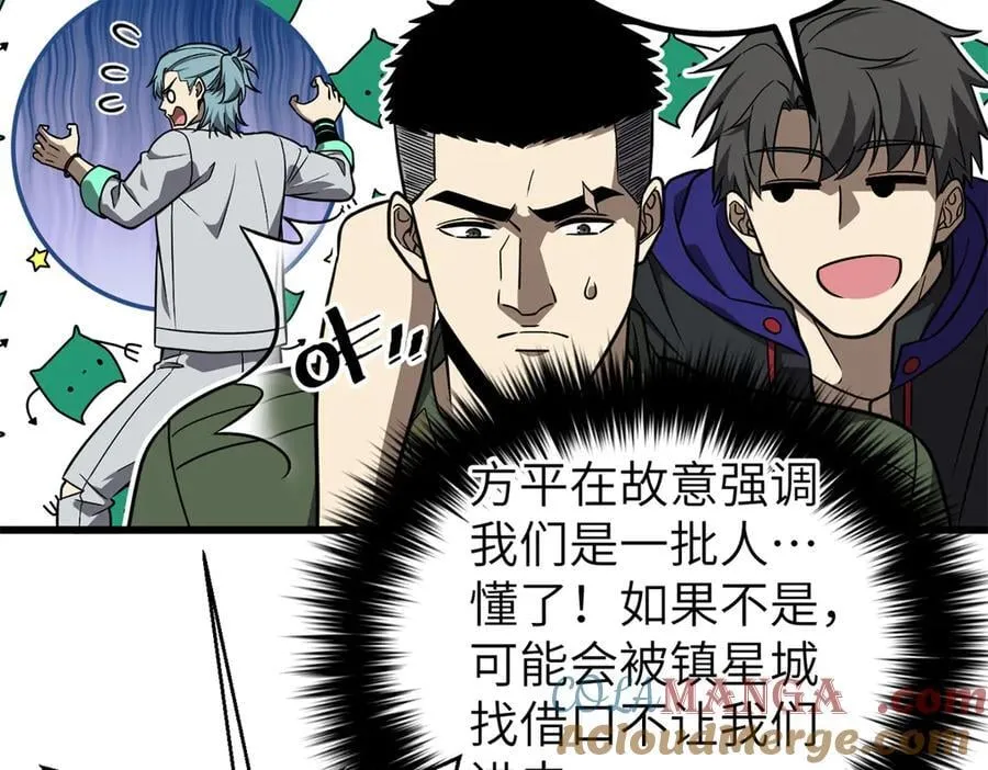 299 复生武者的遗物124