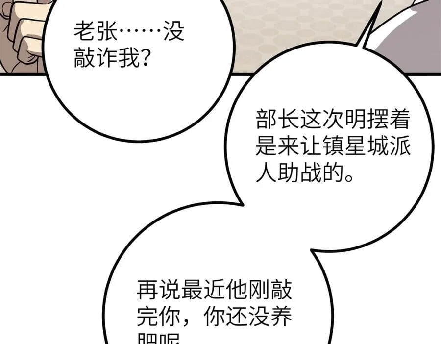 300 绝巅的理念137