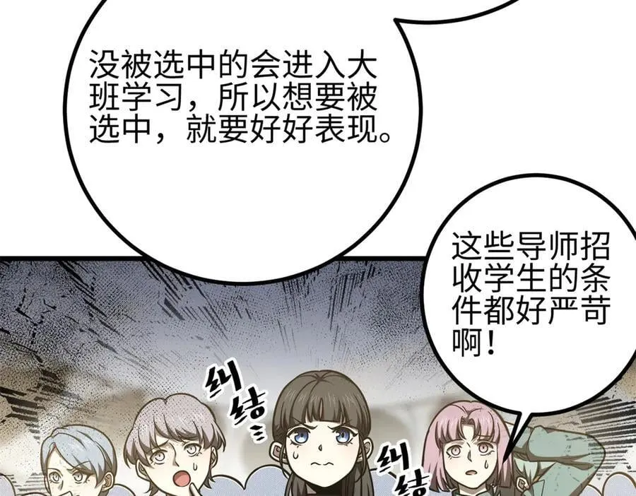 298 前往镇星城79