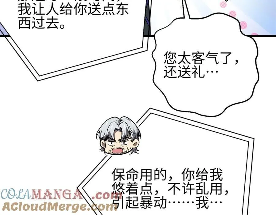 301 我要去西山116
