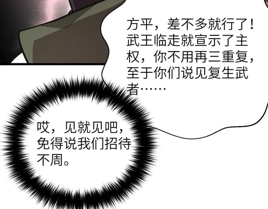 300 绝巅的理念145