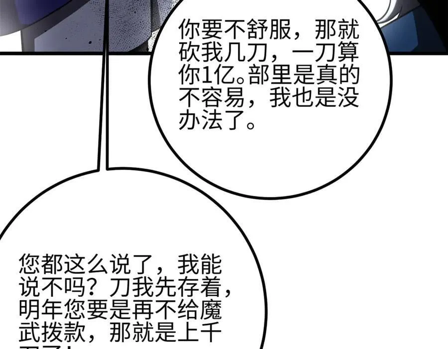 298 前往镇星城109