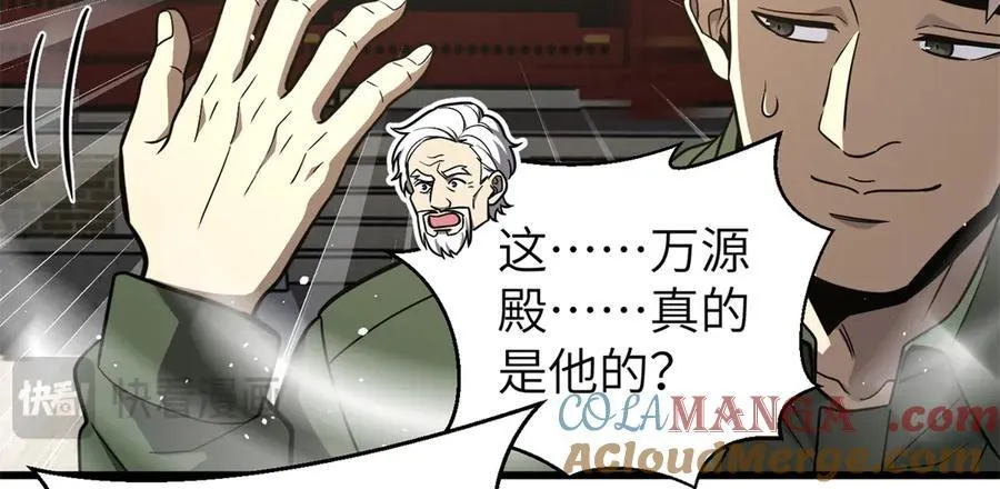 299 复生武者的遗物120