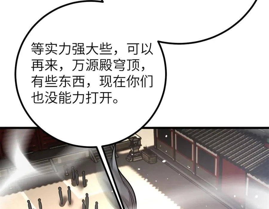 300 绝巅的理念129